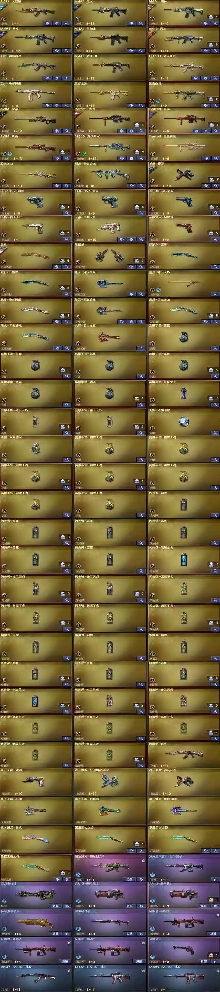 57523745.jpg c7f5cb521310e591031e586546becd3.jpg